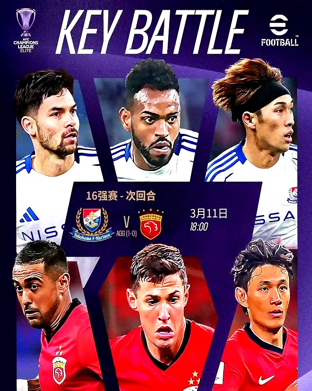 亚冠清晨再迎强敌，拜仁慕尼黑遗憾出局，主帅态度：管理层满意，细节决定成败