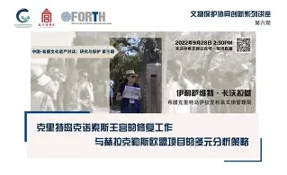 尼斯内部会议纪要流出——今晚伤情更新，欧冠使命明确，纪律约束更严格